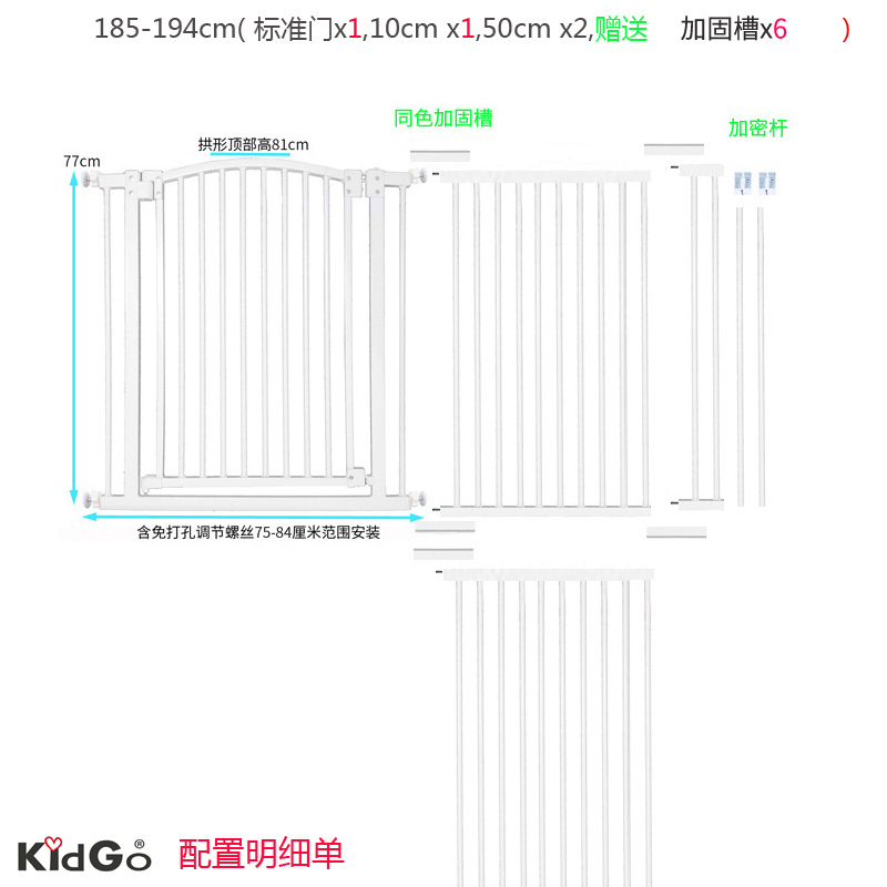 小间隙4cm安全防护门栏宝宝围栏宠物隔离门档小型犬栅栏