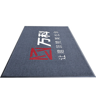 商用地毯定做logo商场酒店迎宾地垫定制入户门口门垫防滑除尘脚垫