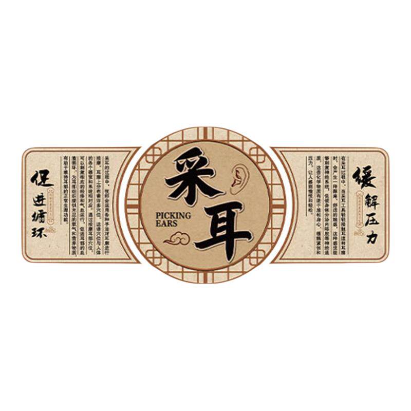 创意采耳店墙面装饰墙贴画