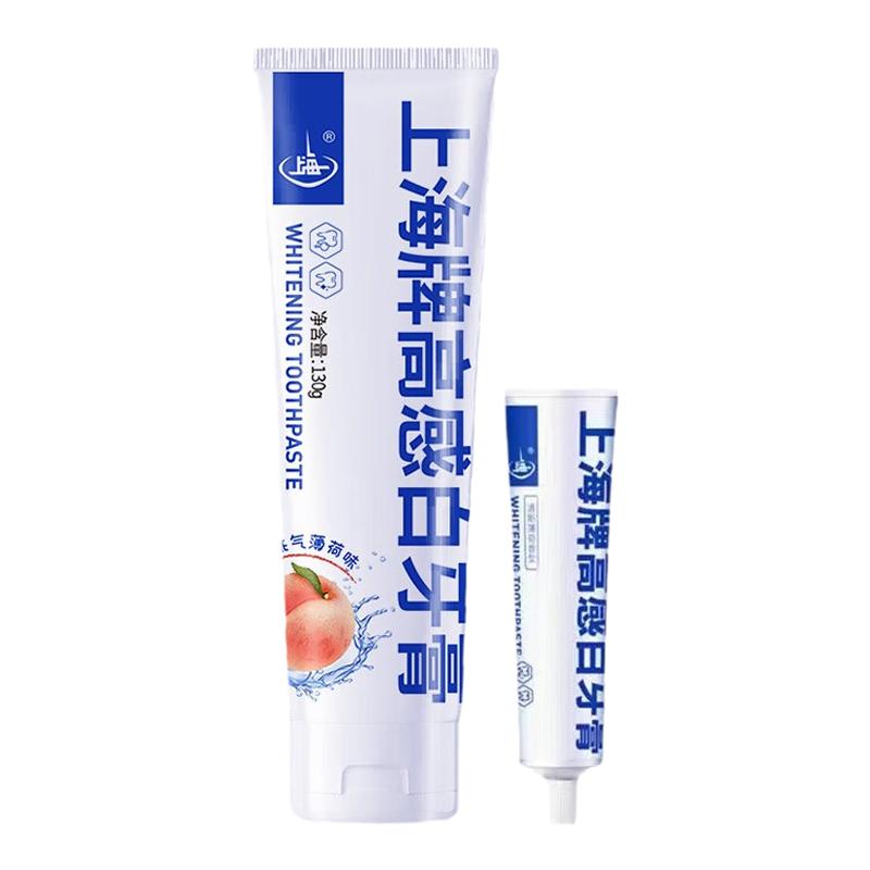 上海高感白牙膏白桃味薄荷清新口气洁白牙齿防蛀蜜桃香去渍家庭装