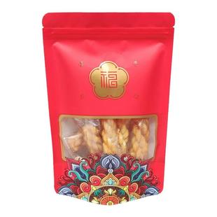 通用年货送礼品包装袋坚果干果牛皮纸自封袋糖果零食食品密封袋子