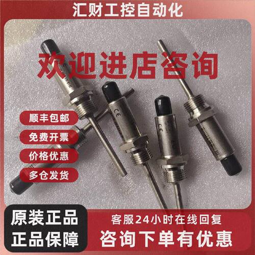 议价威卡温度传感器TR33ZP350200深度10