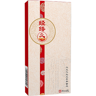 经络灸武汉国灸正品镇痛灸宫延楼家用滚珠保健疏通经络腰肩刮痧棒