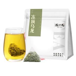 陈一凡冻顶乌龙茶包茶叶浓香型台湾高山乌龙茶叶独立袋泡茶奶茶