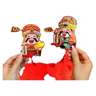 2026新年财神爷冰箱贴卡通磁铁创意挂饰喜庆趣味烫金喜迎墙壁挂件