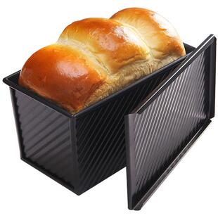 学厨450g黑金刚不粘滑盖波纹吐司盒土司面包烘焙模具商用推荐