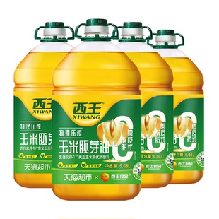 西王零反玉米胚芽油6.08L*4桶食用油非转基因物理压榨