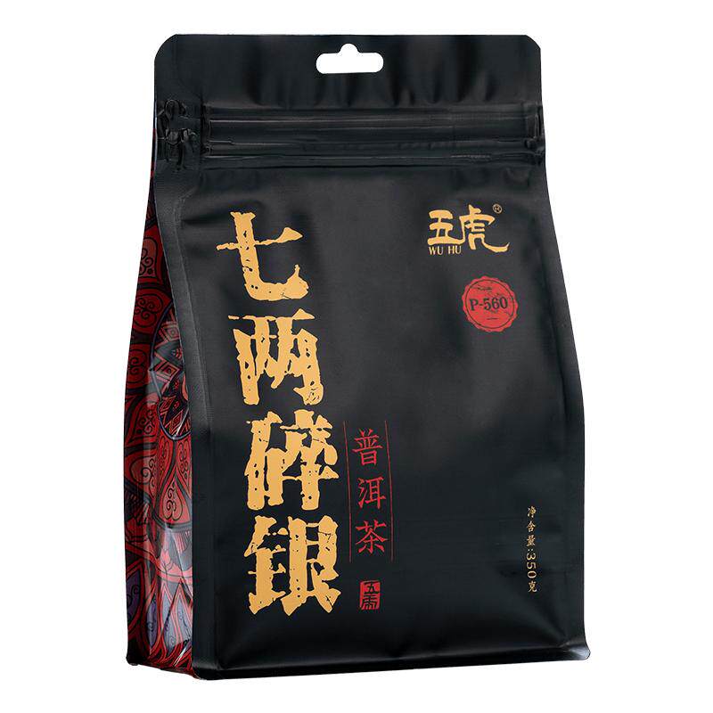 五虎普洱茶碎银子非特级糯米香普洱茶叶云南普洱熟茶熟普七两碎银