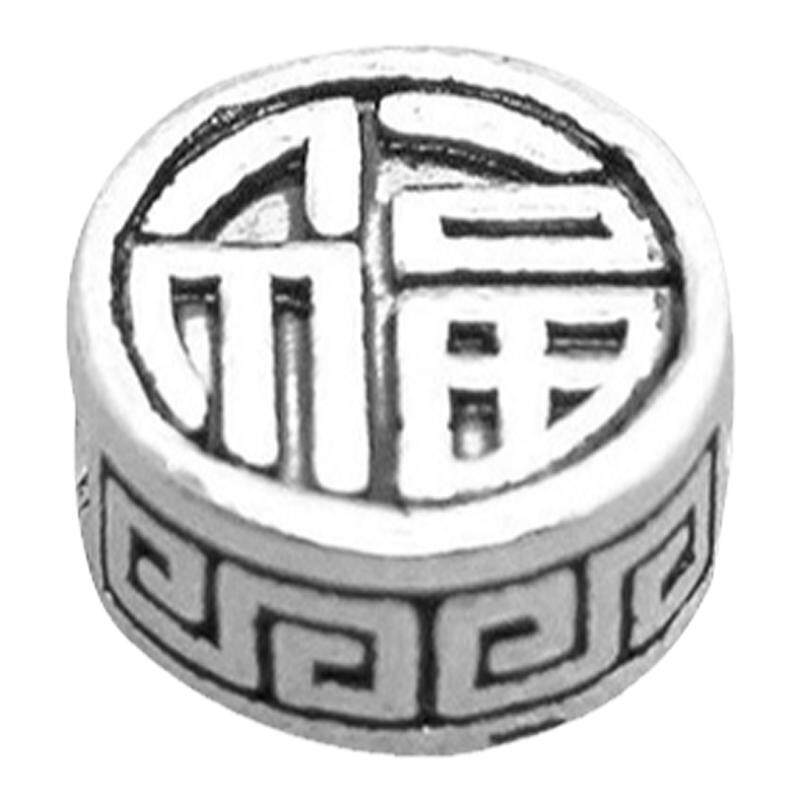 纯银隔珠【支持鉴定】