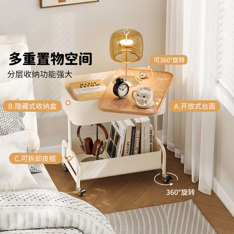 可移动床头置物架卧室小型床头柜2024新款轻奢高级感家用收纳边几