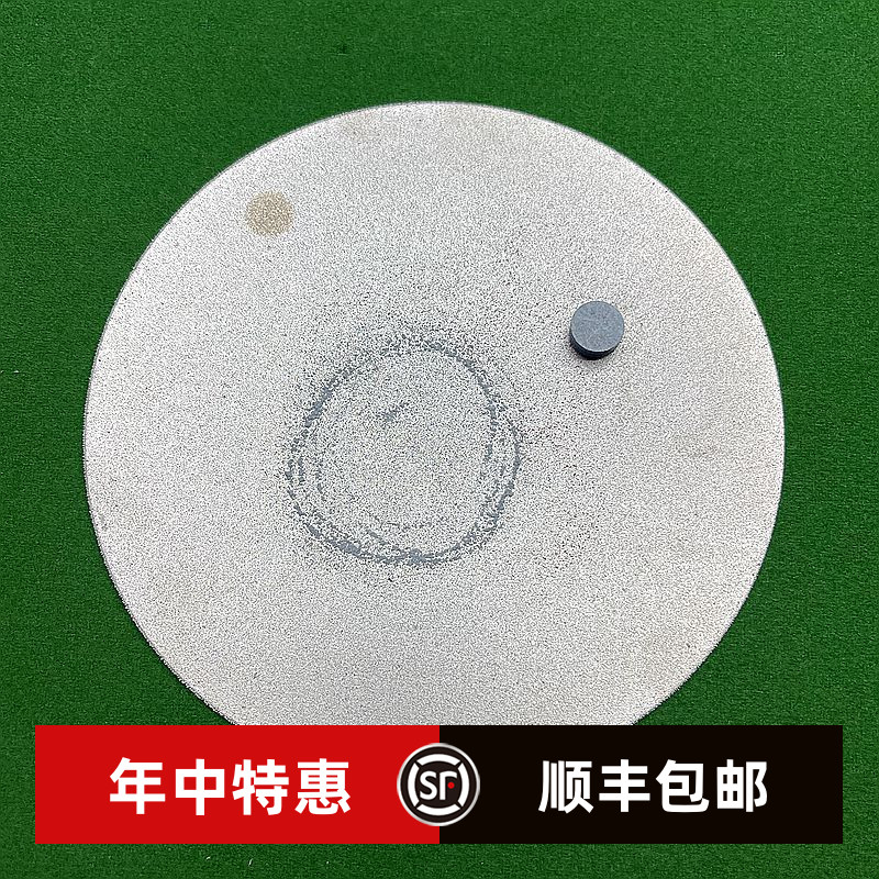 台球杆皮头打磨板 金刚砂磨平板砂纸可水洗重复使用