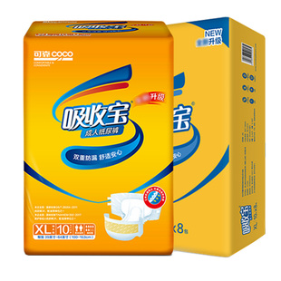 可靠 吸收宝成人纸尿裤XL码整箱80片 纸尿裤老人加大码