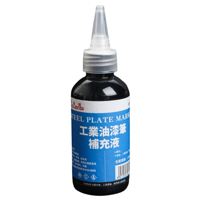 Filolang费洛朗油漆笔补充墨水