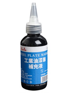 Filolang费洛朗油漆笔补充墨水