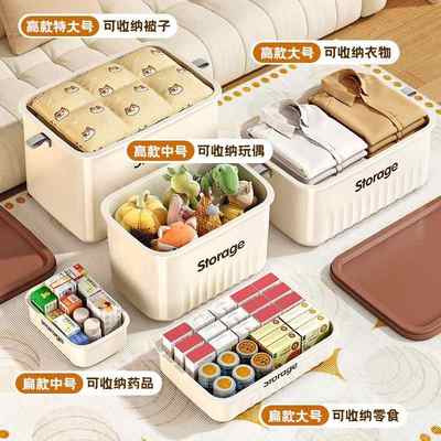 11桌面收纳盒带盖化妆品杂物小箱子玩具整理盒筐储物长方形零食家