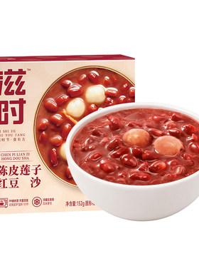 滋时0脂红豆沙陈皮莲子代餐粥