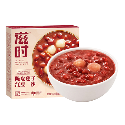 滋时陈皮莲子红豆沙免煮速食粥