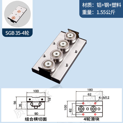 新品滑台滑轨10 20S木工N直线导轨S滚轮 25光轴铝 G内置心轴15R双