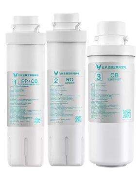 云米X1净水器滤芯-新品两件折扣