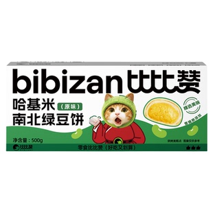 哈基米南北绿豆饼糕点学生早餐代餐夜宵点心充饥解馋年货零食批发