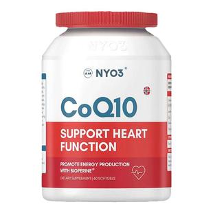 NYO3挪威辅酶q10软胶囊心肌保护心脏心脑血管保健品原装进口120粒