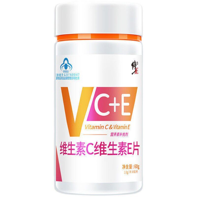 修正维生素c和维生素ec内服vc片维生素ce组合维c加维e祛印非胶囊