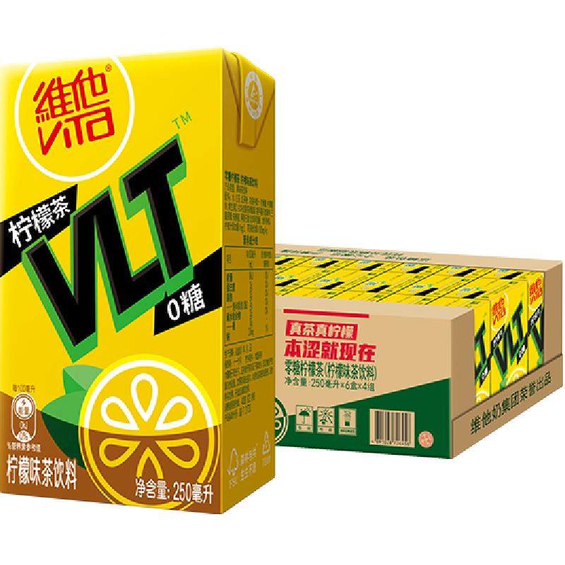 拍两件】维他0糖柠檬茶250ml*48盒