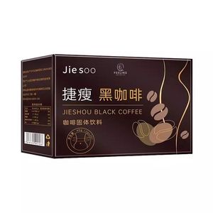 黑咖啡官方旗舰店正品燃减0脂瘦咖啡无糖0脂减提高代谢肥身速溶黑