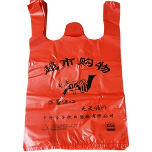 红色袋子超市购物袋手提式背心袋菜场水果打包收纳袋厂家批发定制