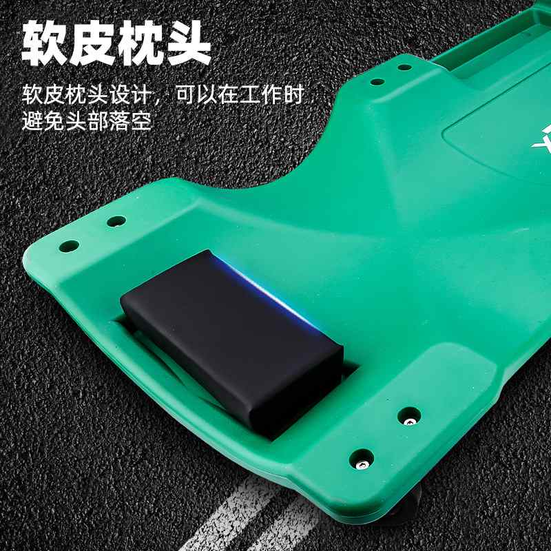 拓森40寸修车滑板板滑轮工具睡汽车躺加厚维修汽车底盘机修维修板
