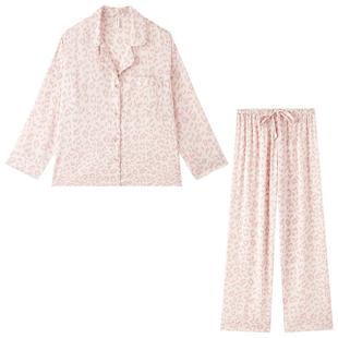 豹纹睡衣女款冰丝绸长袖夏季家居服粉色秋春2026新款女士套装礼盒