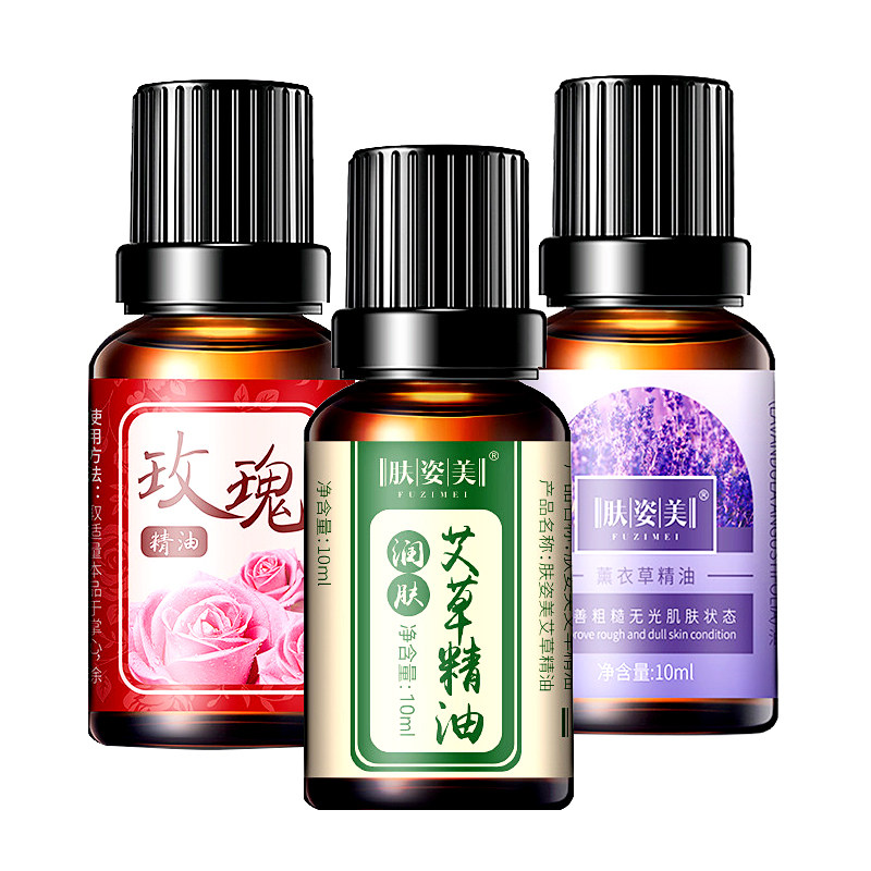 院线专享按摩精油小瓶足浴推开背