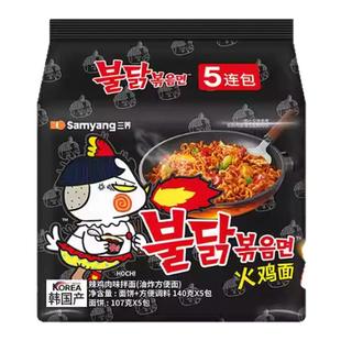 【全球购严选】整箱韩国三养超辣火鸡面进口干拌面泡面方便面2