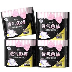 【下拉领淘金币补贴】洁婷安睡安心裤20条