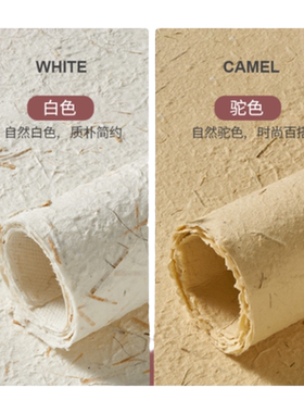 东巴纸纹理粗纤维手造纸