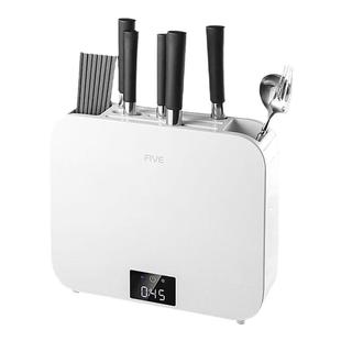 FIVE台式壁挂两用刀具筷子消毒机家用消毒烘干刀架 已接入米家APP