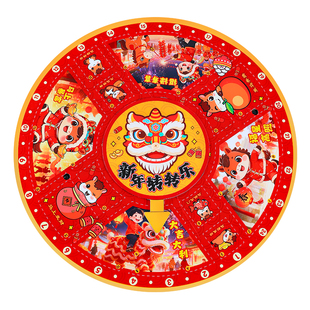 转盘洞洞乐盲盒女孩豪华版2026新款大号玩具儿童新年戳戳乐小学生