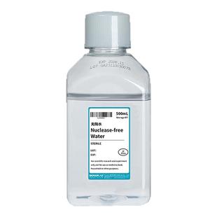 比克曼生物无酶水实验室超纯水无蛋白核酸酶去离子多重蒸馏无菌水