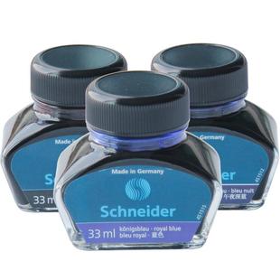 非碳素不堵笔 德国进口墨水schneider施耐德瓶装彩色墨水钢笔用33ml黑色 蓝色 蓝黑