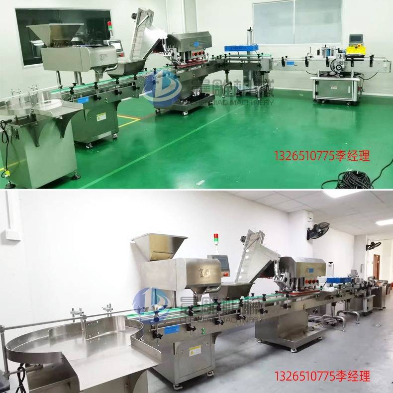 晨雕现货 胶囊药片数粒生产线 软糖果药丸数粒装瓶灌装贴标包装线