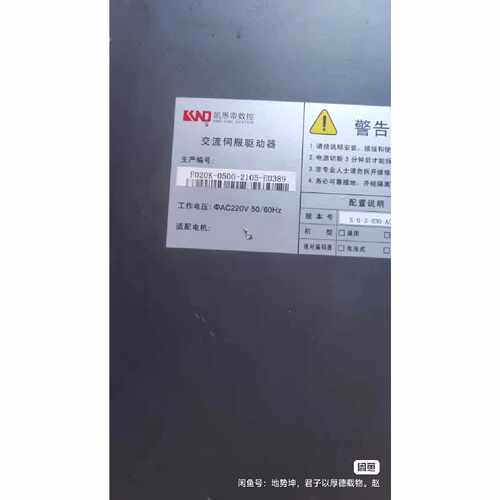 议价凯恩帝一拖二伺服驱动器SD020拆机包好实物图不包邮维修
