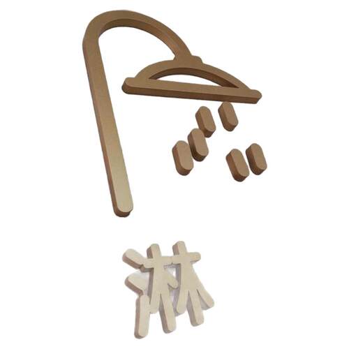 创意淋浴间标识洗浴间门牌 酒店会所宾馆淋浴间标识提示牌定制