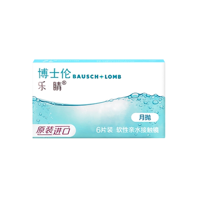 博士伦乐晴水润隐形眼镜月抛6片