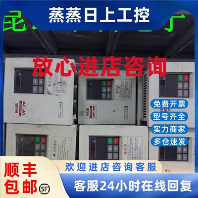 议价变频器VF-7F系列门机变频器 BFV70042FBP ,0.4KW单相220V