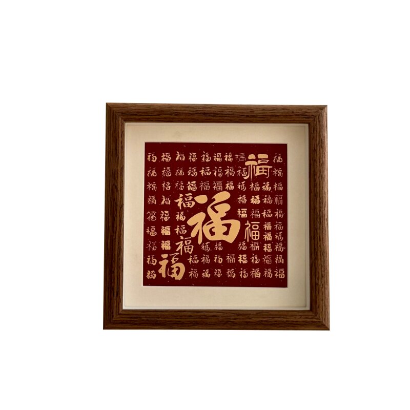 新中式百福图相框摆台
