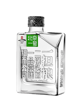 一担粮幸运酒浓香型白酒