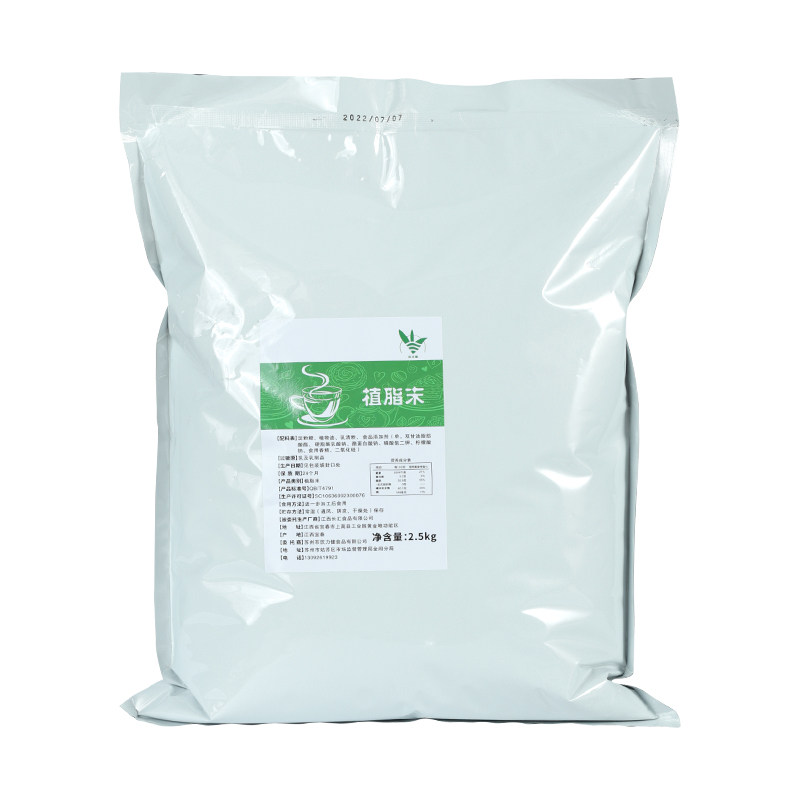 零反植脂末奶精粉奶茶伴侣浓香型