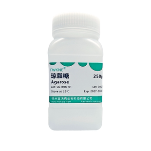 fwkbio 琼脂糖生物化学试剂DNA电泳TAE/TBE实验室核酸电泳凝胶