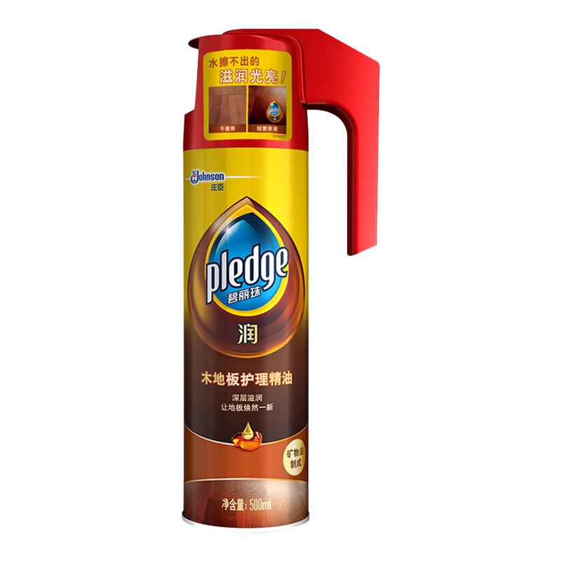 碧丽珠木地板护理精油500ml*4瓶
