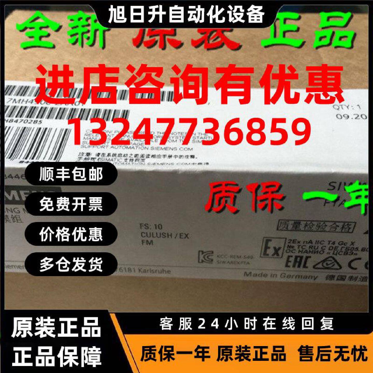 议价原装7MH4900-3AA01 西门子称重模块7MH49OO-3AAO1/7MH49003AA